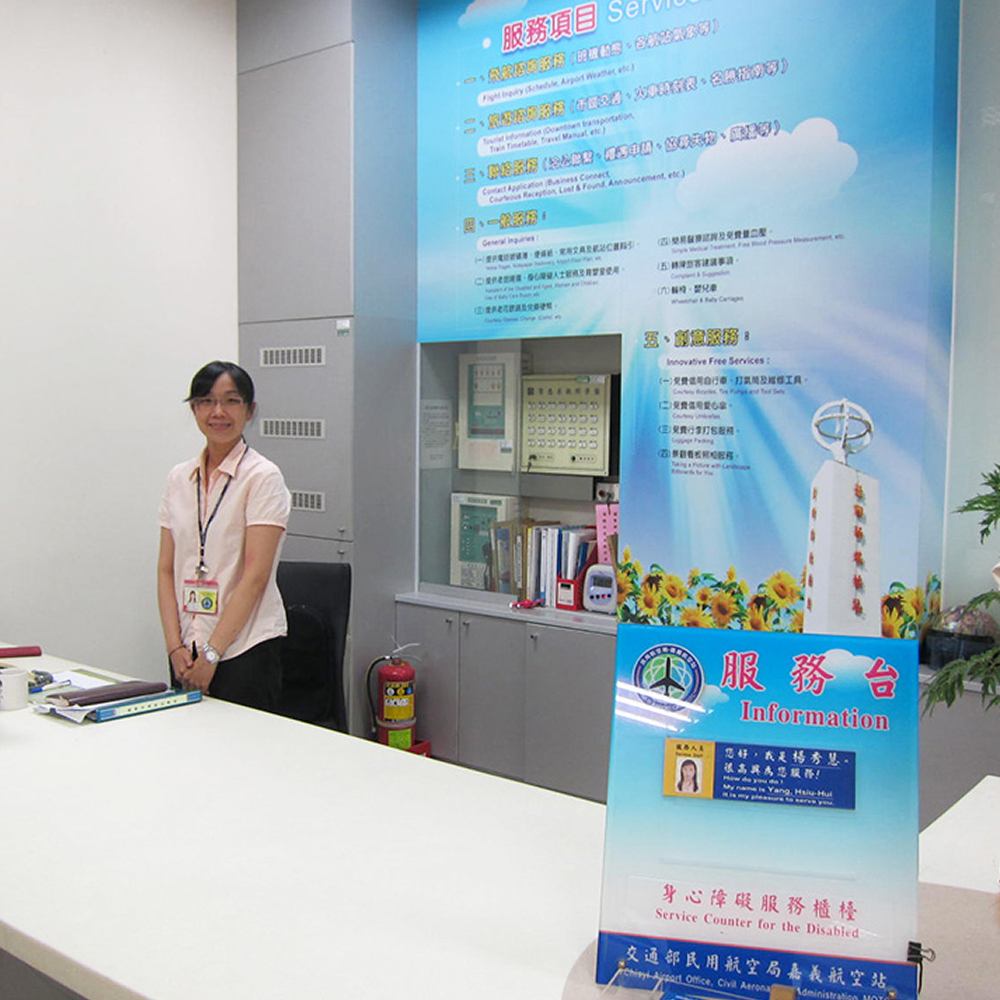 Information Counter